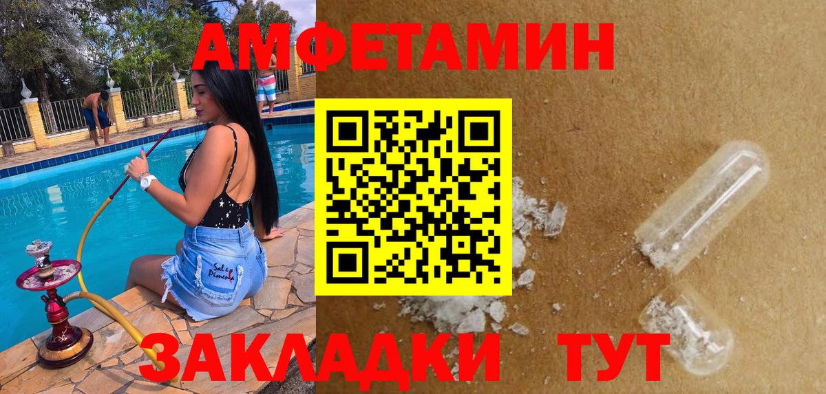 АМФ 98% Изобильный
