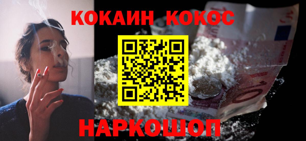 Кокаин Эквадор Изобильный
