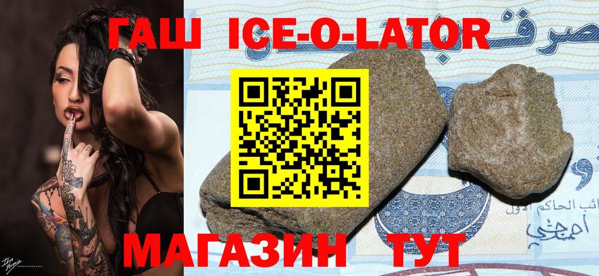 ГАШ Cannabis Изобильный