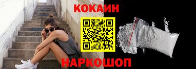 кокаин колумбия Конаково