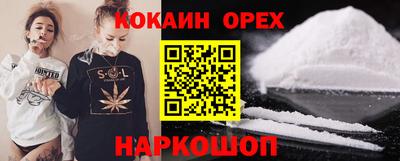 дурь Комсомольск-на-Амуре