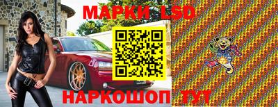 амф Коммунар