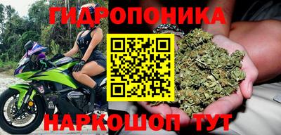 дурь Комсомольск-на-Амуре