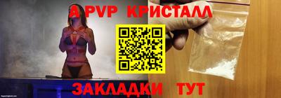 дурь Комсомольск-на-Амуре