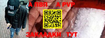 дурь Комсомольск-на-Амуре