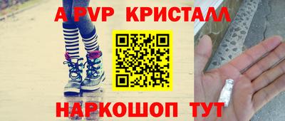 дурь Комсомольск-на-Амуре