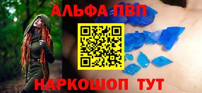 дурь Комсомольск-на-Амуре