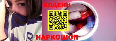 амф Коммунар
