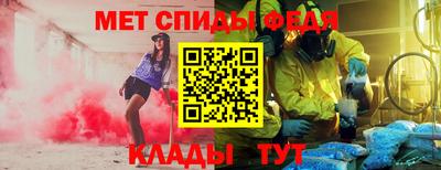 амф Коммунар
