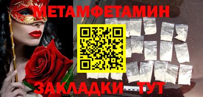 амф Коммунар