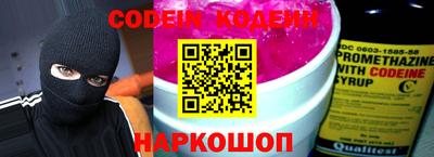 амф Коммунар