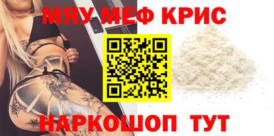 амф Коммунар