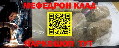 амф Коммунар