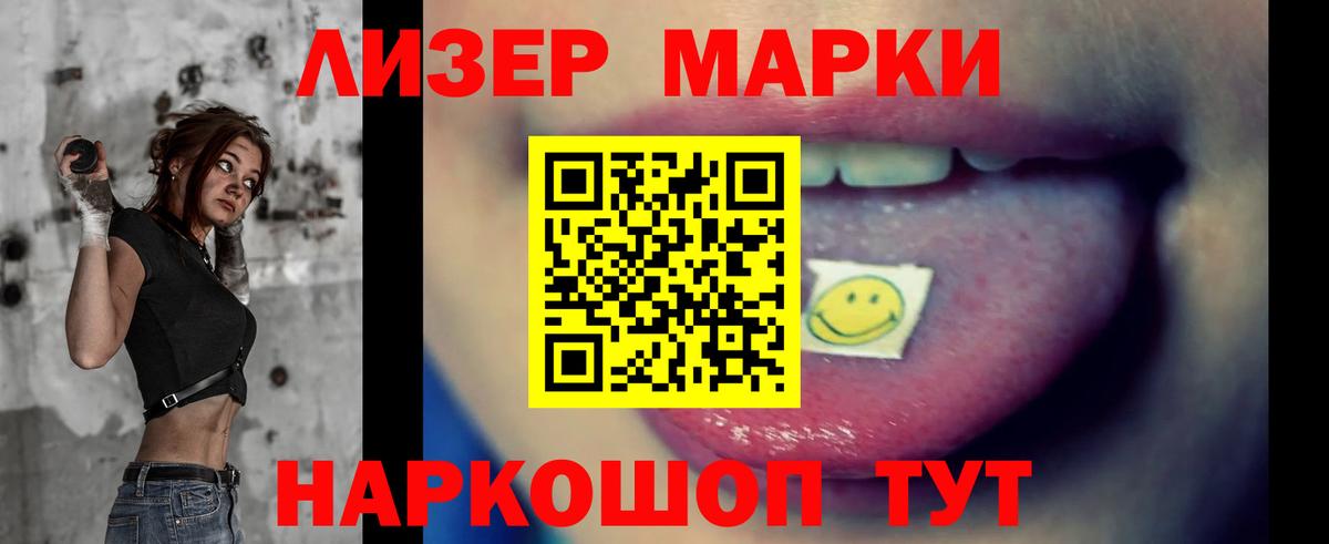 Лсд 25 экстази кислота Изобильный
