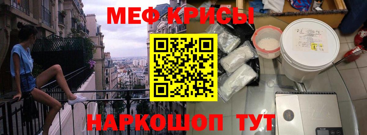 МЕФ 4 MMC  МЕФ  МЕФ  Изобильный  МЕФ мука  Вход с VPN 