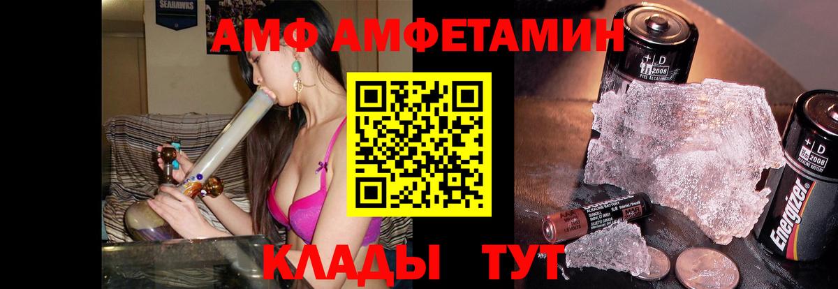 Изобильный  Первитин мет  Вход с VPN  Первитин мет 