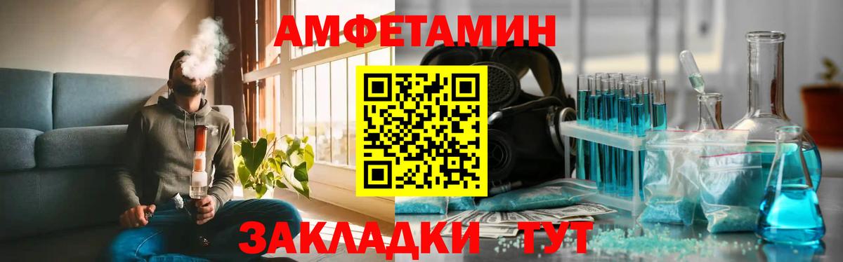 Метамфетамин мет Изобильный