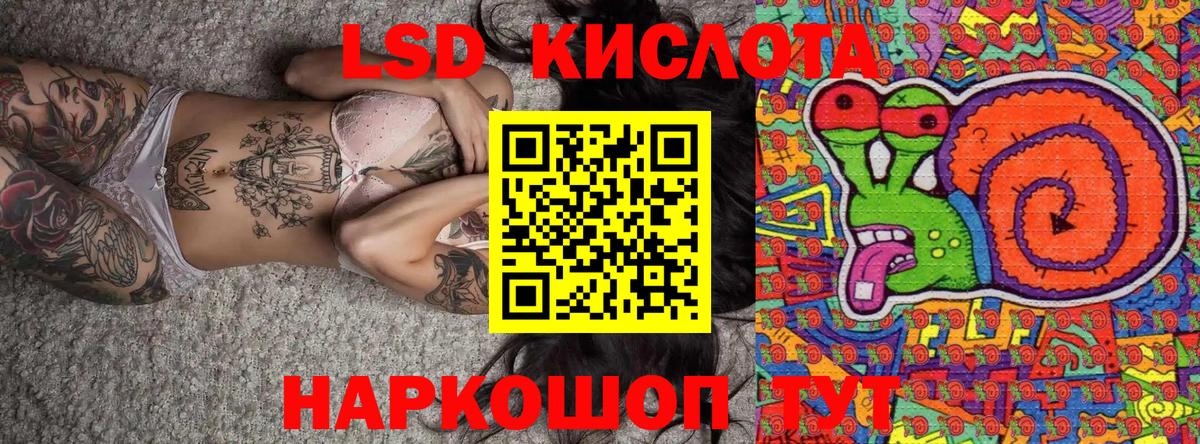 МДМА  Изобильный  Cocaine  Гашиш  Экстази  МЕТ  МЕФ кристаллы  Каннабис  Вход с VPN  ГАШ  NBOMe 