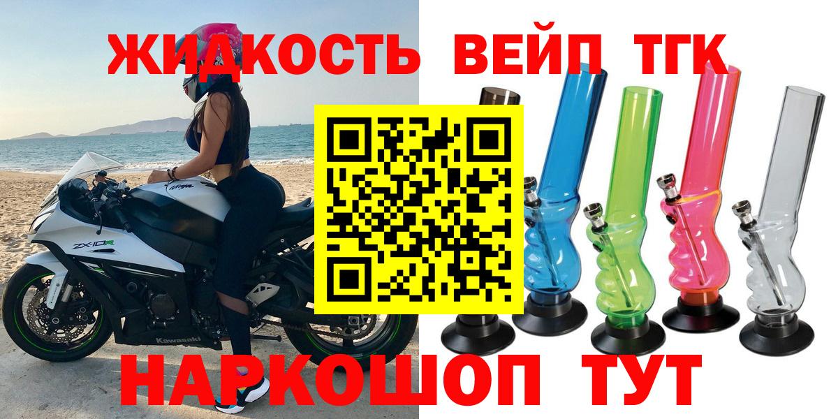 Дистиллят ТГК концентрат Изобильный