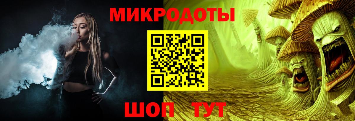 Псилоцибиновые грибы мицелий Изобильный