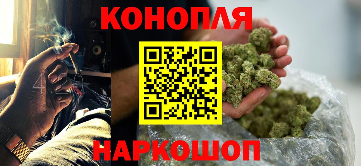 МАРИХУАНА гибрид Изобильный