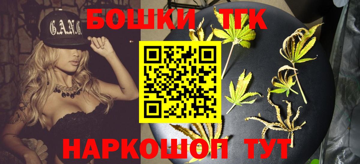 Бошки марихуана сатива  Марихуана Bruce Banner  Вход с VPN  Канабис семена  Изобильный 